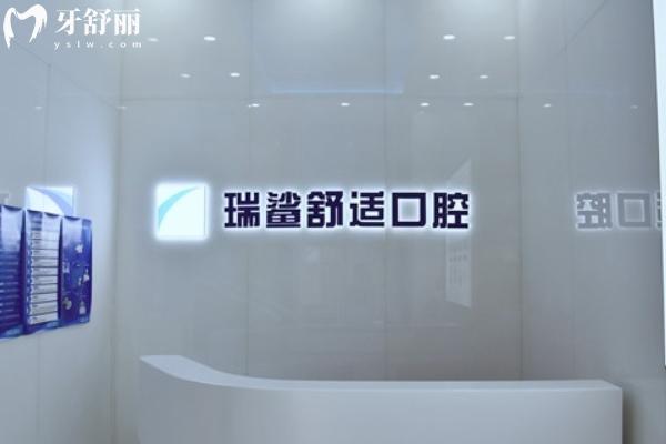 北京鑲?cè)诩傺赖尼t(yī)院哪家好