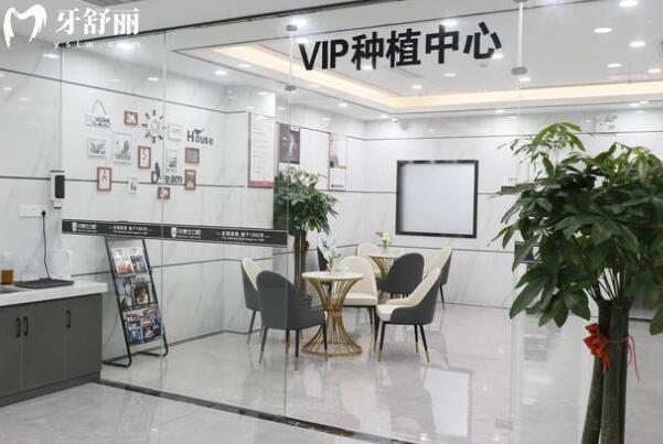 海寧牙博士口腔醫(yī)院地址(海洲西路)-電話號碼-營業(yè)時間-醫(yī)生介紹-口碑評價
