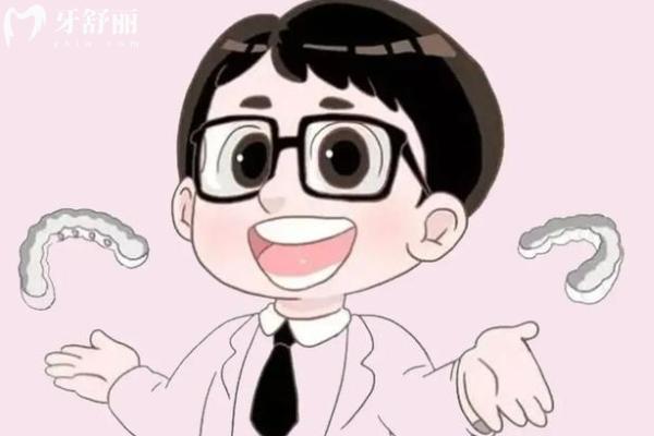 重慶長壽區(qū)牙齒矯正多少錢？
