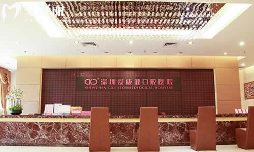 深圳牙科前十名的醫(yī)院排名2025新版:看牙不再愁復(fù)診超省心這幾家榜單前十