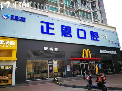 深圳牙科前十名的醫(yī)院排名2025新版:看牙不再愁復(fù)診超省心這幾家榜單前十