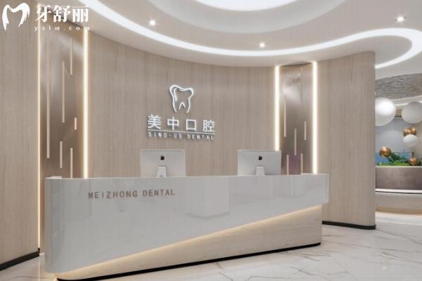 2025哈爾濱牙齒矯正醫(yī)院排行榜