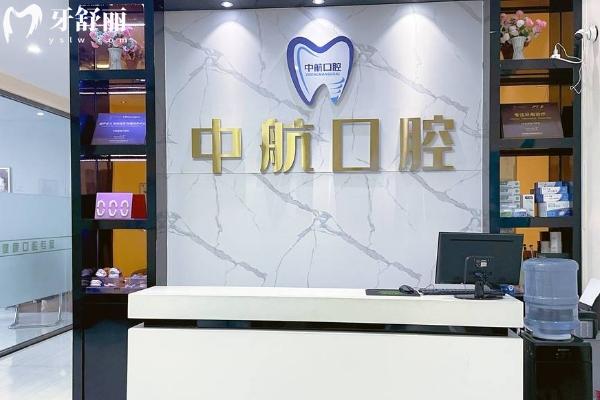 2025哈爾濱牙齒矯正醫(yī)院排行榜
