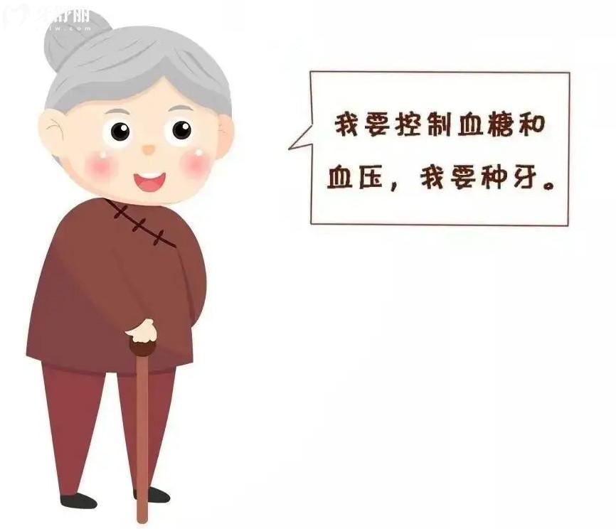 北京種牙去哪里價格便宜質(zhì)量好