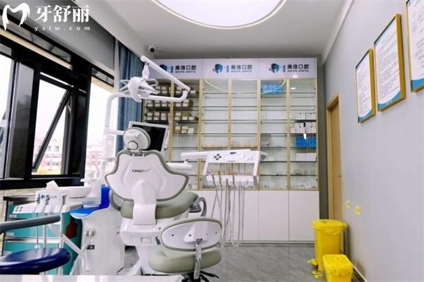 上海美信口腔門(mén)診部診室環(huán)境