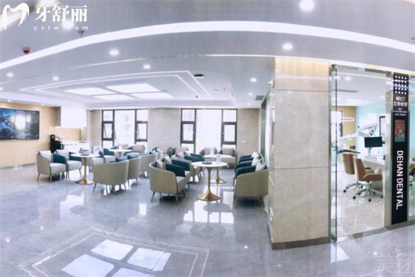 德韓口腔收費(fèi)價(jià)目表:詳細(xì)收費(fèi)標(biāo)準(zhǔn)含種植牙/牙齒矯正/鑲牙/治療等2025費(fèi)用一覽