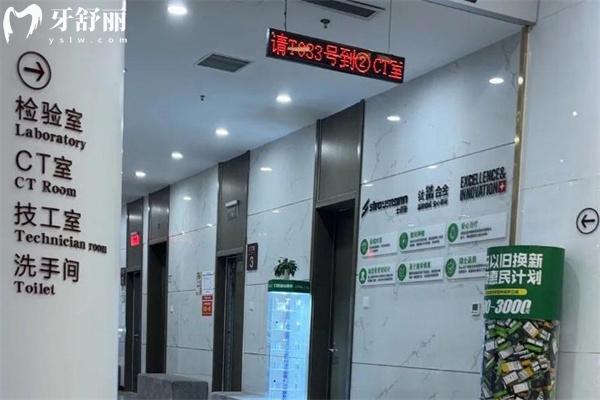 天津中諾口腔醫(yī)院2025收費標準單:種植牙3k+牙齒矯正8k+鑲牙修復等價格口碑好