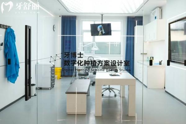 懷化牙博士口腔收費(fèi)價(jià)格表