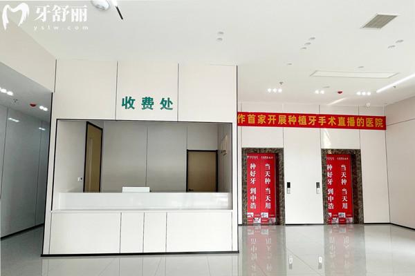 焦作中浩口腔醫(yī)院是正規(guī)醫(yī)院嗎