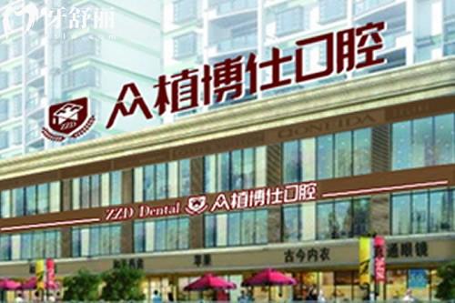 重慶口碑好的種植牙醫(yī)院名單：種牙不再愁，好牙吃遍山城