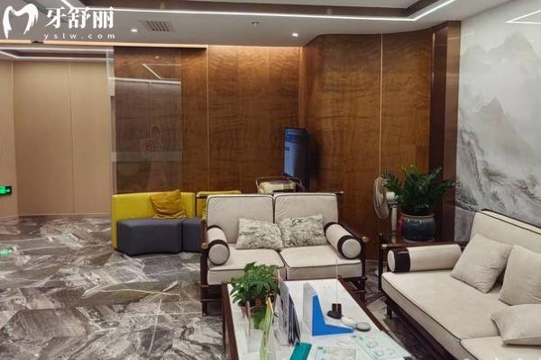 廈門登特口腔醫(yī)院休息區(qū)