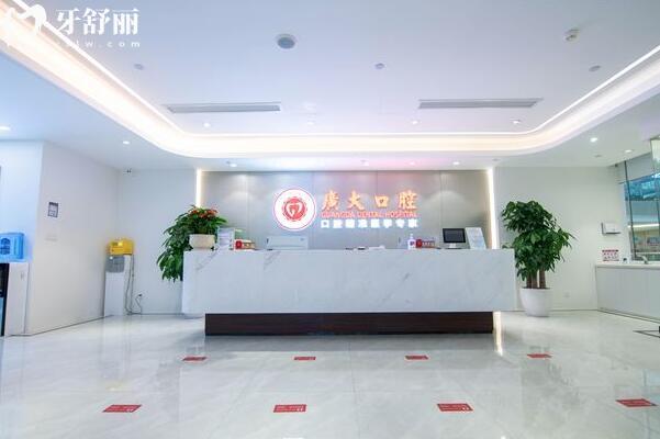 廣州廣大口腔醫(yī)院地鐵路線在線查:荔灣