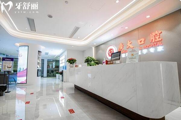 廣州廣大口腔醫(yī)院地鐵路線在線查:荔灣