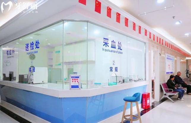 永州中南口腔采血處