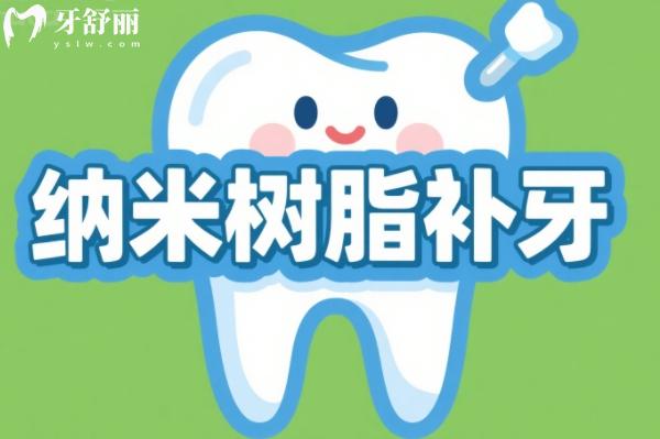保定口腔醫(yī)院收費(fèi)標(biāo)準(zhǔn)