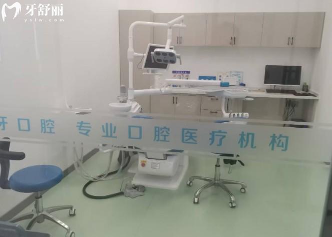 臨漳愛牙口腔門診部診室