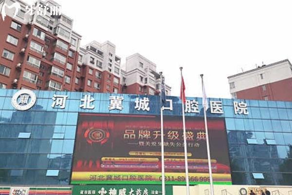 石家莊市牙齒矯正醫(yī)院哪家好？