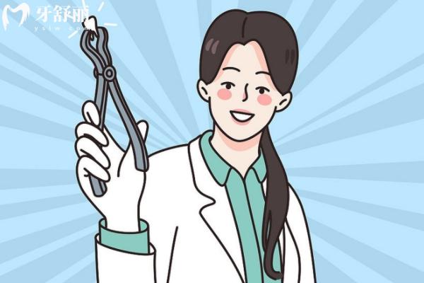 哈爾濱拔牙多少錢一顆牙