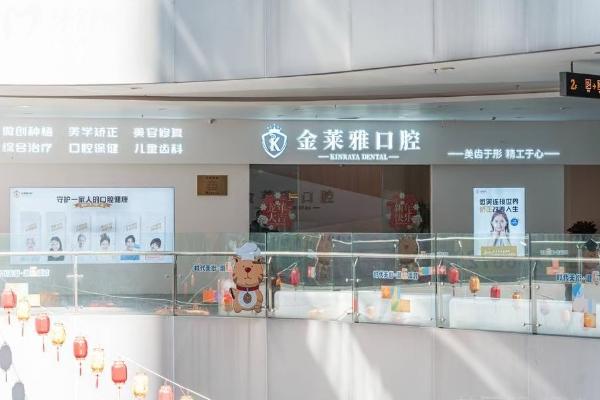 新版大理金萊雅口腔收費(fèi)標(biāo)準(zhǔn)，補(bǔ)牙/拔牙/種植牙/牙齒矯正/鑲牙收費(fèi)不高