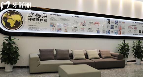 天津中諾口腔醫(yī)院口碑評價如何?二級資質(zhì)認證