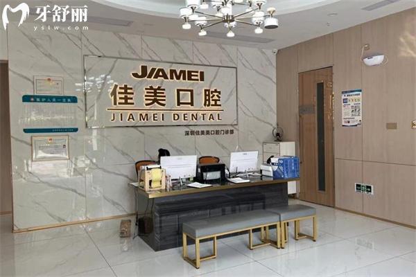 2025深圳口腔牙科診所排名:美萊/正夫/佳美等看牙技術(shù)好還不貴排行前十