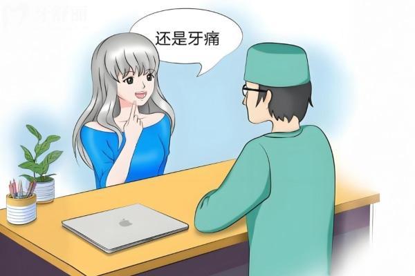 別再被騙！莆田系口腔醫(yī)院能去嗎?揭秘國內(nèi)正規(guī)口腔醫(yī)院哪家好一點(diǎn)放心去