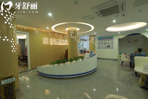海口鼎點(diǎn)口腔