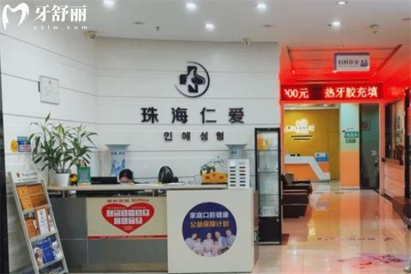 珠海種植牙醫(yī)院排行榜及價格表公布!想找珠海種牙技術好還便宜的醫(yī)院別錯過