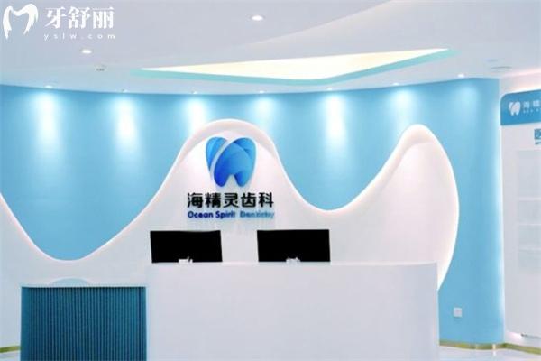珠?？谇会t(yī)院收費標(biāo)準(zhǔn)詳版:種植牙2280+牙齒矯正7800+鑲牙冠800+根管治療380+