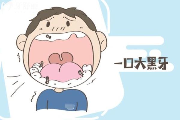 遂川米芽口腔診所