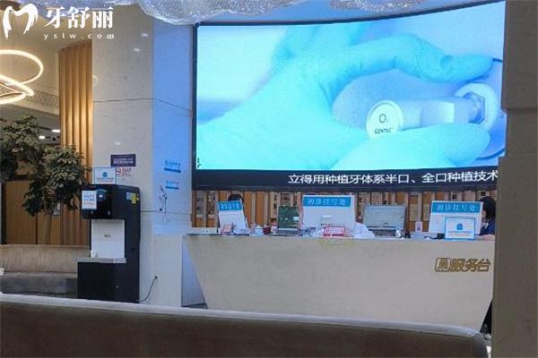 北京中諾口腔醫(yī)院種植科預(yù)約掛號(hào)入口 詳細(xì)地址/坐診醫(yī)生/種牙收費(fèi)標(biāo)準(zhǔn)提前get