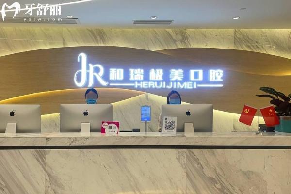 成都極美口腔正規(guī)嗎