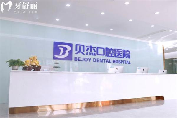 合肥牙科哪里好又便宜?上榜合肥口腔醫(yī)院收費價目表及口碑排名前五的機構(gòu)分享