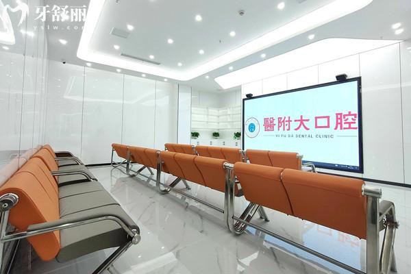 達(dá)州大竹醫(yī) 附 大口腔收費價格表