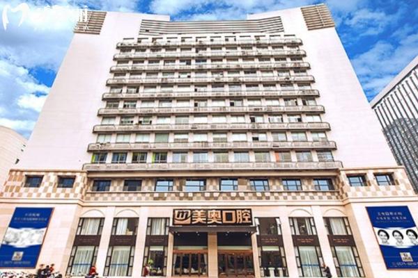 2025杭州美奧口腔醫(yī)院價目表全公開:種牙1680起,矯牙9800起,看牙花費一目了然！