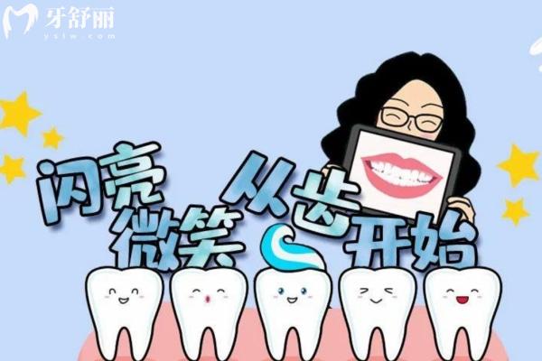 北京哪個醫(yī)院看牙好?這5家正規(guī)牙科技術(shù)強,分院多,價格透明看牙更省心！