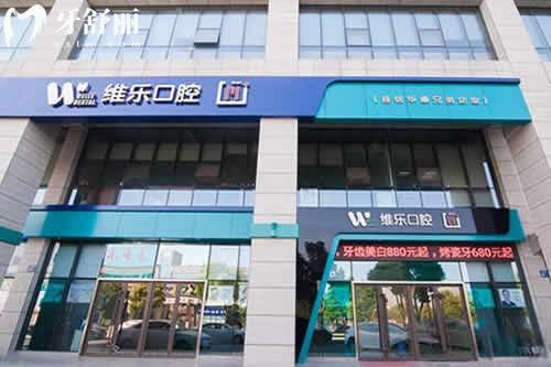 北京哪個醫(yī)院看牙好?這5家正規(guī)牙科技術(shù)強,分院多,價格透明看牙更省心！