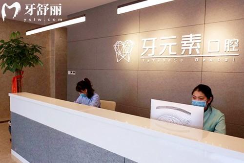 北京哪個醫(yī)院看牙好?這5家正規(guī)牙科技術(shù)強,分院多,價格透明看牙更省心！