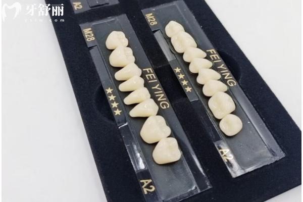 活動(dòng)假牙十大品牌