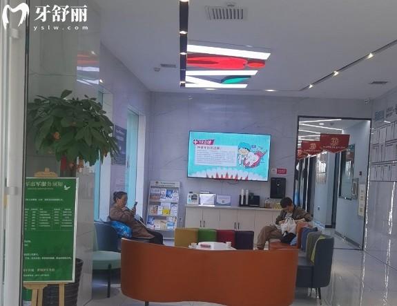 蘭州康美齒科大廳