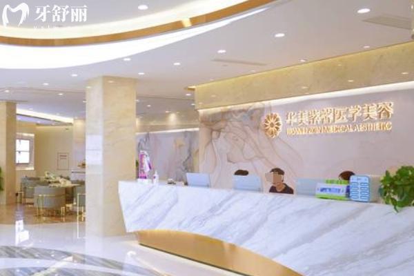 綿陽(yáng)看牙科哪里比較好