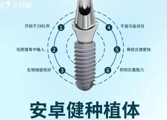 綿陽(yáng)看牙科哪里比較好