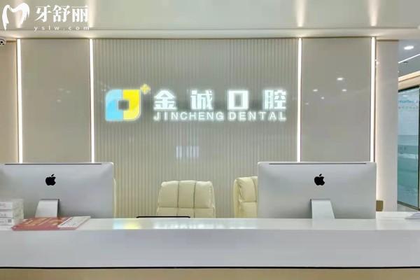 深圳鹽田牙科哪個好?一覽深圳鹽田牙科診所排名前五看牙正規(guī)價格不貴