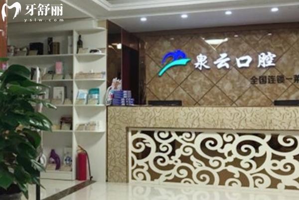 煙臺兒童牙科醫(yī)院哪家好？