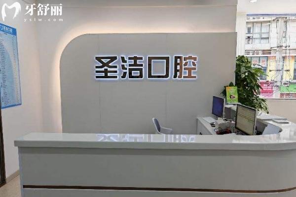 煙臺兒童牙科醫(yī)院哪家好？
