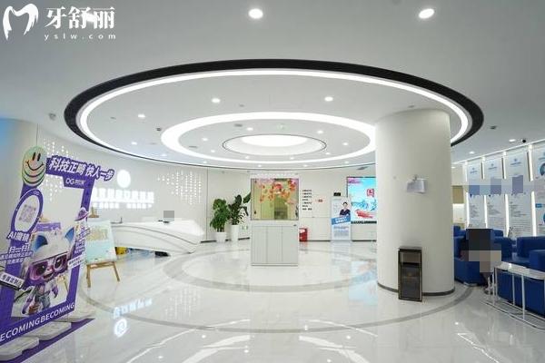 南京博韻口腔大廳