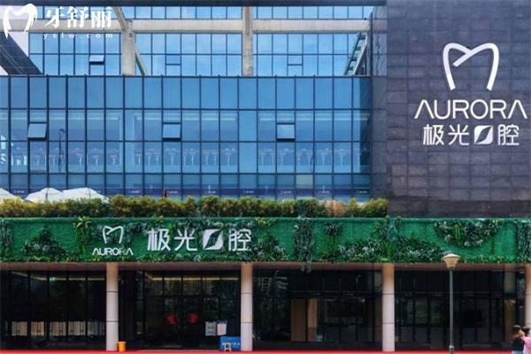 成都極光口腔醫(yī)院坐地鐵怎么走 地鐵1/8/5/3號(hào)線不同站點(diǎn)詳看附極光口腔價(jià)格表