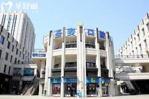 海寧牙科哪里便宜又好?海寧正規(guī)口碑牙科排名前三的圣麥/安圣凱/牙博士別錯過
