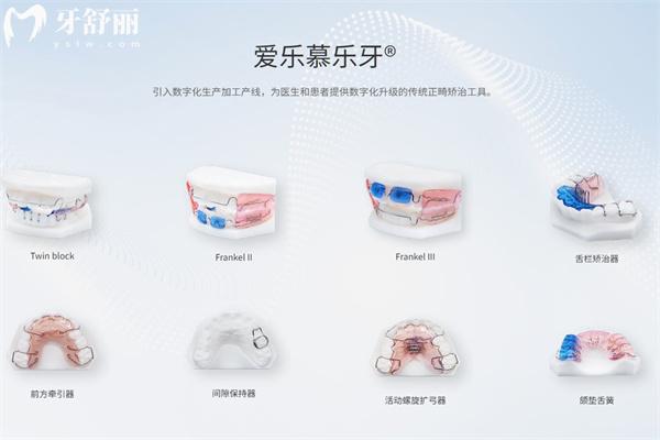 2025牙齒矯正價(jià)格價(jià)目表已出:不同類型牙套價(jià)目表即優(yōu)缺點(diǎn)一覽可知