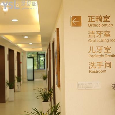 成都博愛口腔怎么樣?根據(jù)當(dāng)?shù)仡櫩头答伩诒脙r(jià)格不高